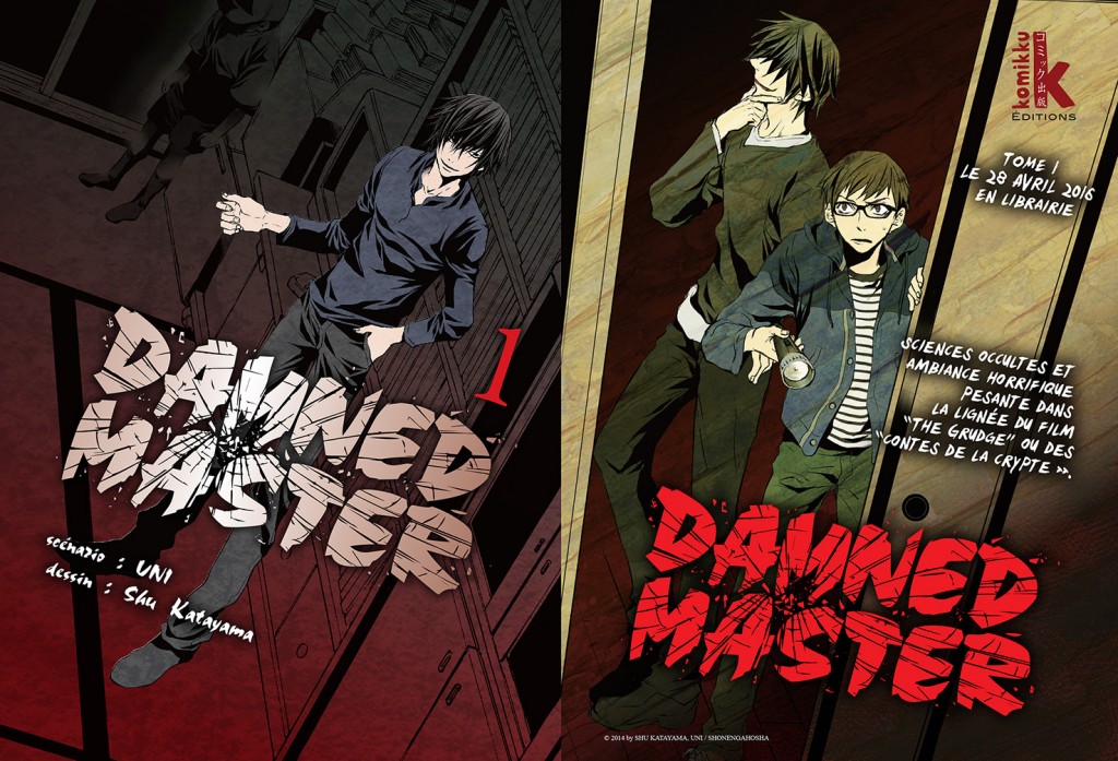 Damned Master ANNONCE PRESSE