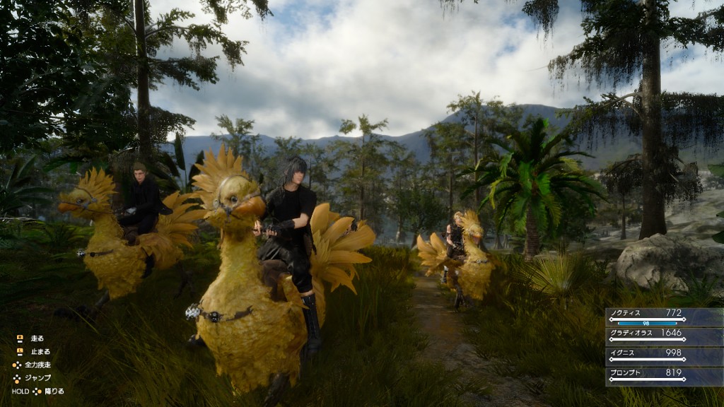 ffxv_chocobo_ride