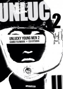 unlucky-young-men-2