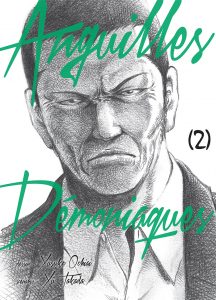 Jaquette Anguilles demoniaques T02 PRESSE