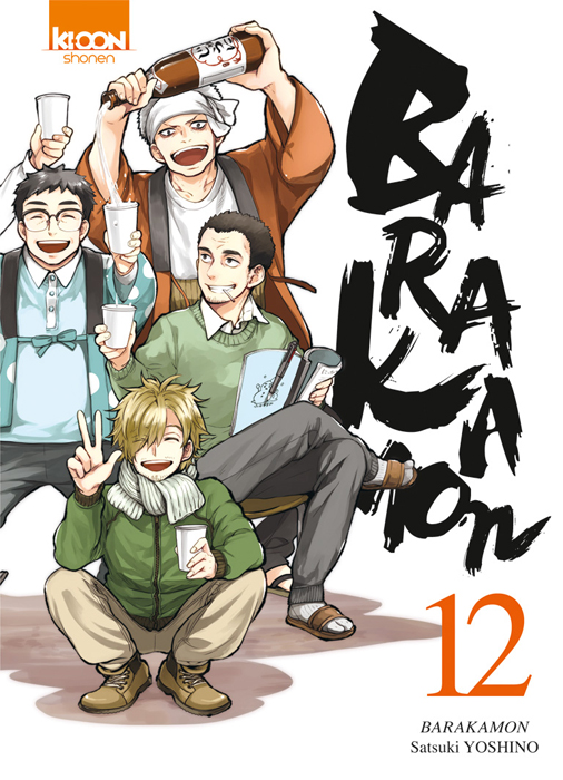 barakamon01