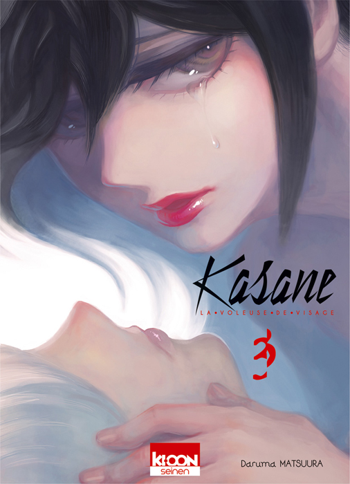 kasane03