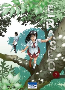 Erased_7