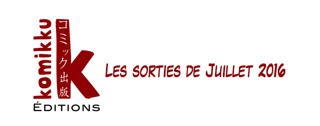 komikku_juillet2016