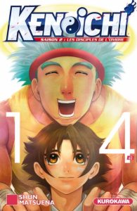 kenichi14