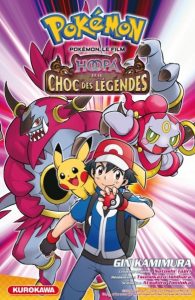 pokemon_lefilm_hoopa