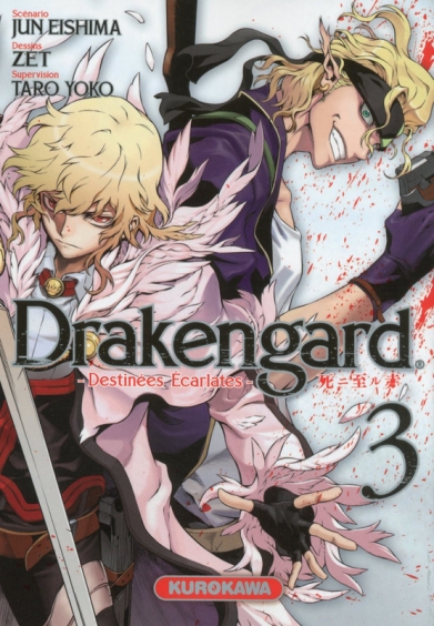 drakengard_03