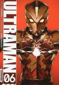 ultraman_06