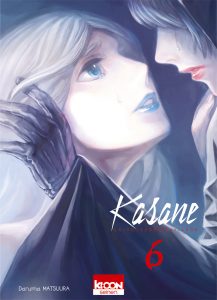 kasane_6