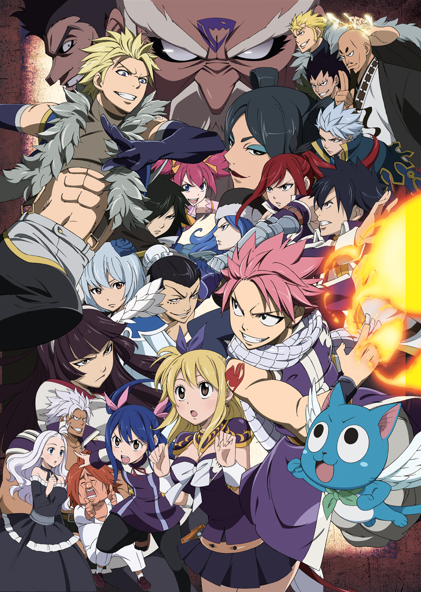 Fairy Tail