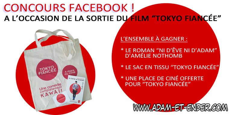 TokyoFiancee_concours