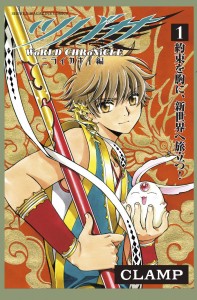 tsubasaworldchronicle01