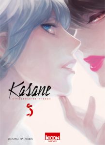 kasane_5