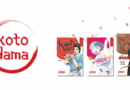 Kotodama : le nouveau label docu-manga des Éditions Petit à Petit