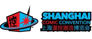 ShangaiComicCon